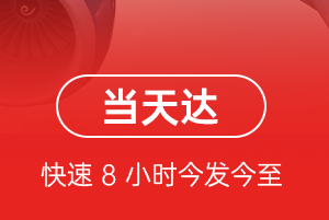 兰州中川机场空运航空货运公司【机场